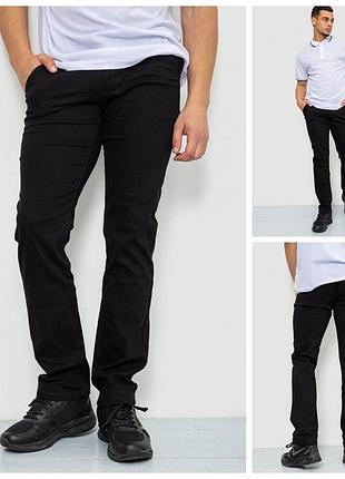Стрейчеві чоловічі джинси