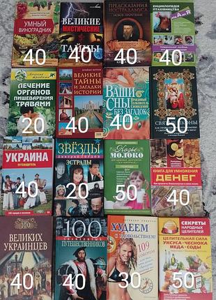 Прикладная литература.