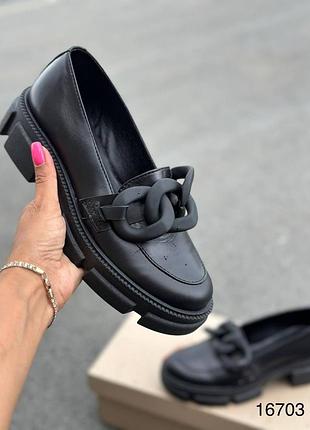 Лоферы натуральная кожа