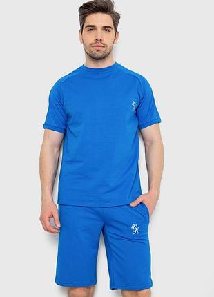 Костюм мужской повседневный, цвет электрик, 238r1570-1