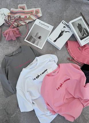 Повсякденна жіноча футболка