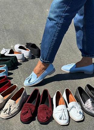 Лоферы натуральная кожа/замша