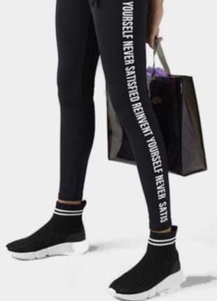 Лосіни  zara 🖤