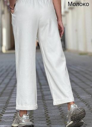 Штани беж та сірі