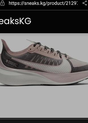 Жіночі кросівки оригінал nike LeBron 24.5