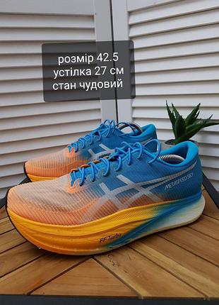 Чоловічі спортивні кросівки adidas