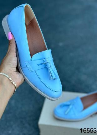 Лоферы натуральная кожа