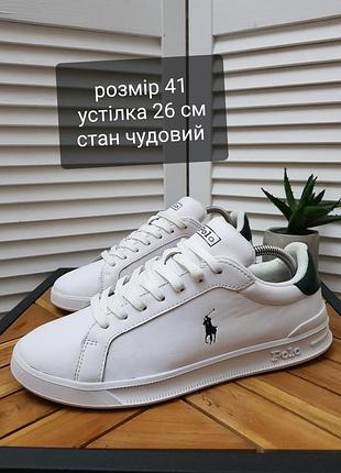 Чоловічі класичні кросівки polo ralph lauren