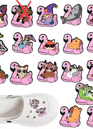 Джибитсы для кроксов сабо для мальчика, украшения для кроксов шармы, джибитсы фламинго, джигтсы фламинго животинки животные череп
