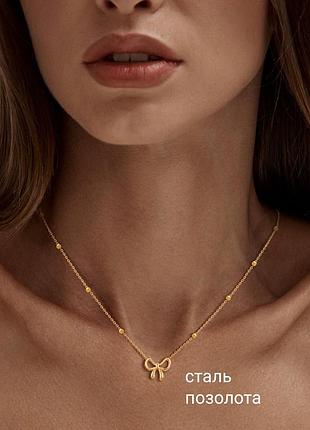 Нержавіюча сталь позолота кольє позолочене ланцюжок на шию цепочка з бантом бантиком підвіска кулон бантик