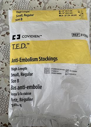 Антиемболічні чулки covidien t.e.d. до стегна, small-regular, size b