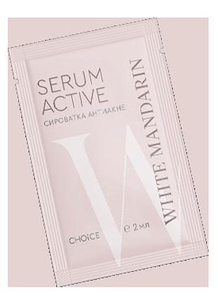 Антиакне / себум баланс пробник serum active, 2 мл