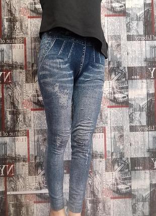 Лосини жіночі