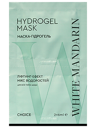 Лифтинг-эффект / быстрое увлажнение маска-гидрогель микс водорослей 2*6