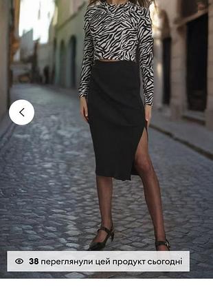 Юбка в рубчик з розрізом  обмін