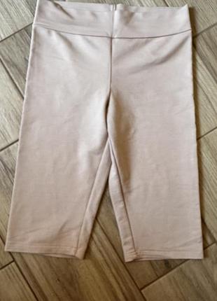 Велосипедки із двунитки