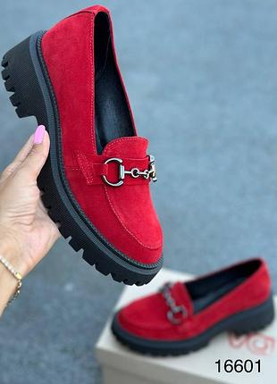 Лофери натуральна замша