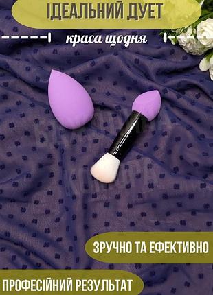 Набор спонжей для макияжа спонжи для макияжа