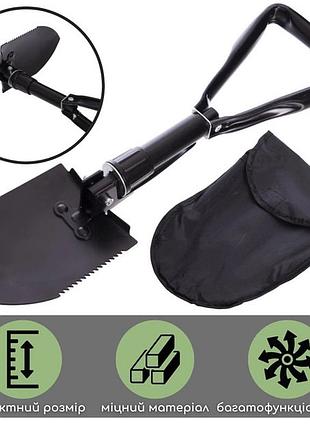 Лопата туристическая многофункциональная shovel 009, мини лопата для кемпинга, саперна. цвет: черный