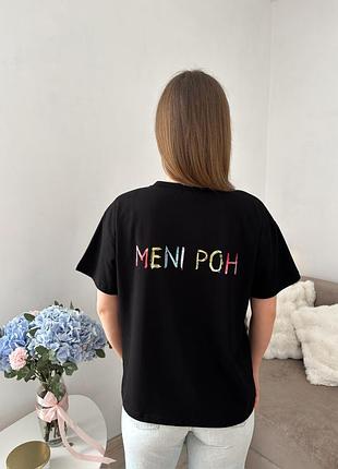 Футболка з принтом від chic