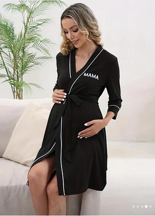 Халат мама размер m
