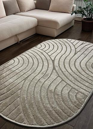 Ковер овальный бежевый 1.6x2.3 м c рельефным ворсом oksi beige 38025/202