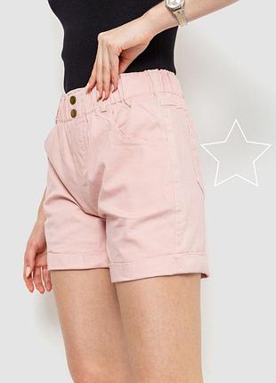 Шорты женские пудра