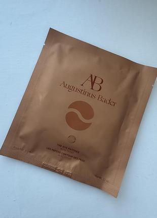 Augustinus bader the eye patches