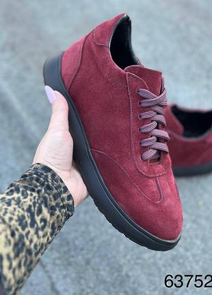 Кеды женские натуральная натуральная замша