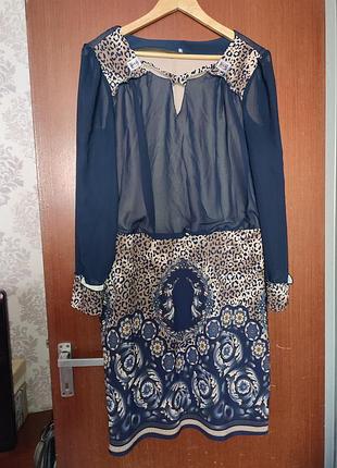 Жіноча сукня 50-52