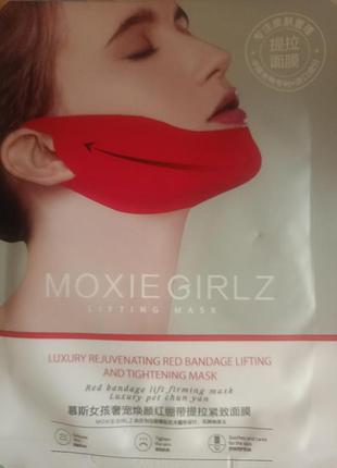 Маска для обличчя