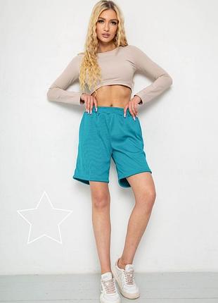 Шорты в рубчик женские. бирюзовый