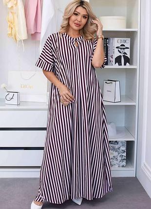 Сукня жіноча довга