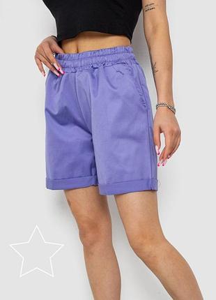 Шорты женские сиреневый цвет