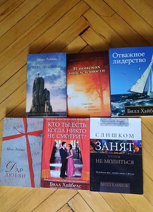 Продам юные книжки