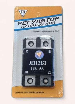 Реле інтегральне я112б1 в блист. (пр-во втн) я112б1 маз