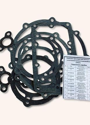Ремкомплект прокладок раздаточной коробки урал 4320-18000