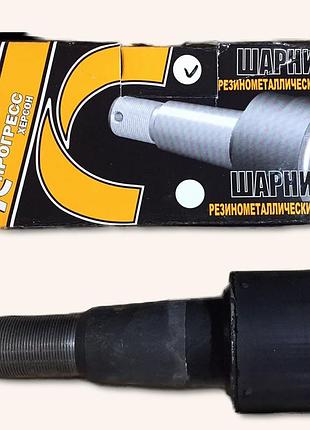 Палець реактивної штанги краз рмш 210-2919026-17
