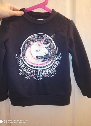 Света 110 sinsay