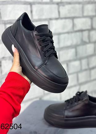 Кеди на потовщеній підошві натуральна шкіра