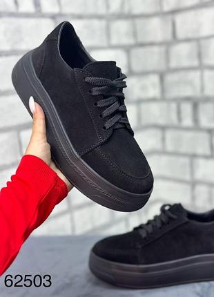 Кеди на потовщеній підошві натуральна замша