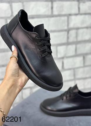 Кеди натуральна шкіра