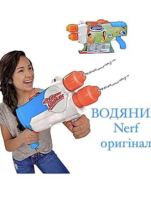 Продаю новий водяний бластер nerf super soaker barracuda, еко-упаковка (е2770)