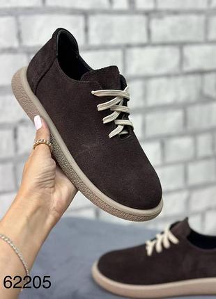 Кеди натуральна замша