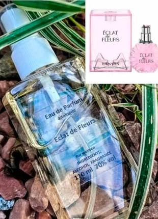 Стойкие женские духи # 84. объем 110 мл. парфюмированая вода