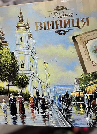 Набір цукерок