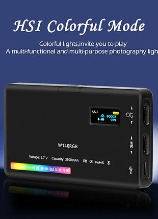 Світло rgb w140 для відео та фото | 360° кольори | 3100 маг