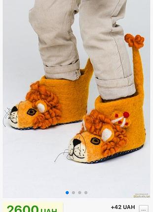 Валянки дитячі