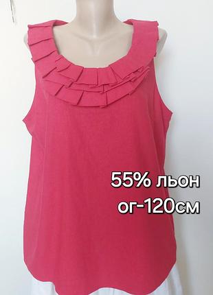 Красивая льняная блуза,батал,next