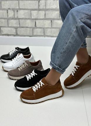 Кросівки натуральна замша/шкіра